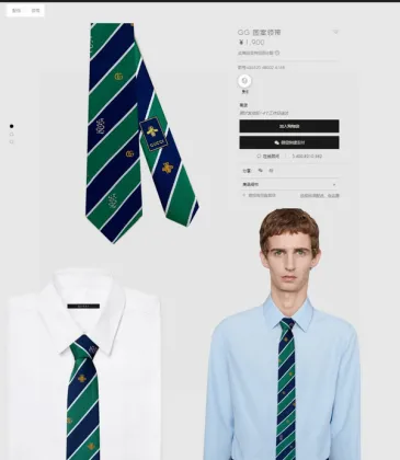 Gucci Necktie #A22146