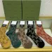 Brand G socks (5 pairs) #999902032