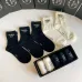 Prada socks (5 pairs) #A31219