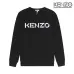 KENZO Hoodies for MEN #999919999