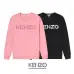 KENZO Hoodies for MEN #999919999