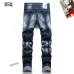 Dsquared2 Jeans for DSQ Jeans #A46079