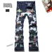 Dsquared2 Jeans for DSQ Jeans #A46085