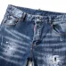 Dsquared2 Jeans for MEN #9874416