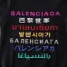 Balenciaga Sweaters for Men #999902244