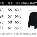 Balenciaga Sweaters for Men and Women #999928994