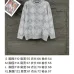 Louis Vuitton Sweaters for Men #A44661