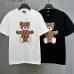 Fendi T-shirts for men #999934245