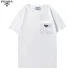 Prada T-Shirts for Men #99906642