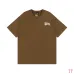 Stussy Classic Basic Print Unisex Short Sleeve T-shirt #A33189