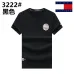 Tommy Hilfiger Classic Fit T-Shirt with Chest Emblem #A46379