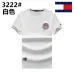 Tommy Hilfiger Classic Fit T-Shirt with Chest Emblem #A46379