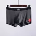 Balenciaga Underwears for men #A45987